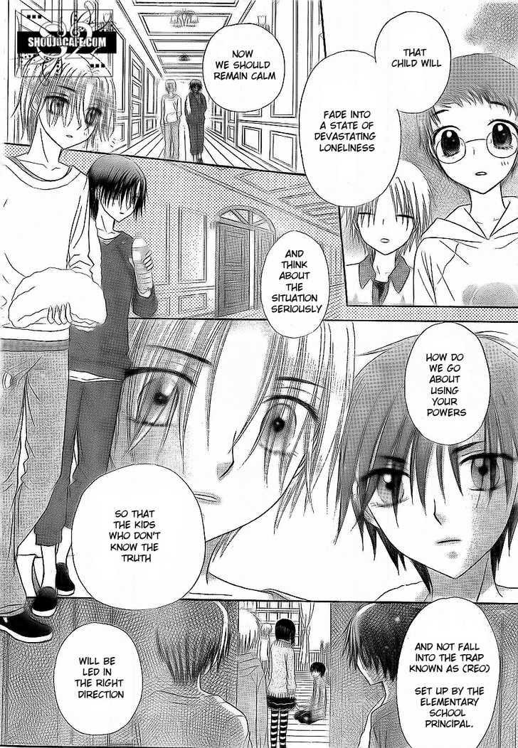 Gakuen Alice Chapter 148 8